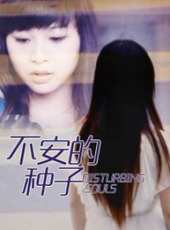 最新2013劇情電影_2013劇情電影大全/排行榜_好看的電影