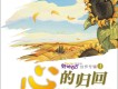 野地百合歌曲歌詞大全_野地百合最新歌曲歌詞