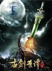 李治廷演過的電影電視劇線上看_影視作品大全_好看的明星