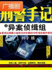 最新2020電視劇_好看的2020電視劇大全/排行榜 - 蟲蟲電視劇