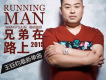 王鈺鈞歌曲歌詞大全_王鈺鈞最新歌曲歌詞