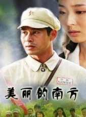 最新2011-2000劇情電視劇_好看的2011-2000劇情電視劇大全/排行榜_好看的電視劇