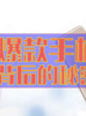 和本才同學一起學最新一期線上看_全集完整版高清線上看_好看的綜藝