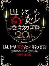 最新2011-2000倫理電視劇_好看的2011-2000倫理電視劇大全/排行榜_好看的電視劇
