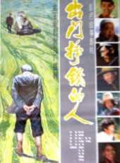 陳佩斯最新電影_陳佩斯電影全集線上看_好看的電影