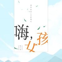 楊易之歌曲歌詞大全_楊易之最新歌曲歌詞