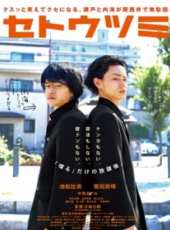 最新2016日本青春電影_2016日本青春電影大全/排行榜_好看的電影