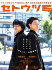 池松壯亮最新電影_池松壯亮電影全集線上看_好看的電影