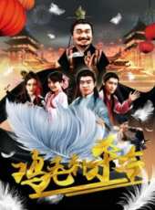 周揚演過的電影電視劇線上看_影視作品大全_好看的明星