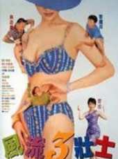 雷宇揚演過的電影電視劇線上看_影視作品大全_好看的明星