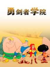 最新2011-2000美國熱血卡通片_2011-2000美國熱血卡通片大全/排行榜_好看的動漫