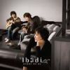 Ibadi歌曲歌詞大全_Ibadi最新歌曲歌詞