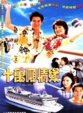 蔣志光演過的電影電視劇線上看_影視作品大全_好看的明星