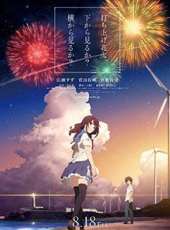 最新2017日本電影_2017日本電影大全/排行榜_好看的電影