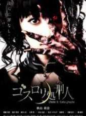 秋山莉奈演過的電影電視劇線上看_影視作品大全_好看的明星