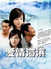 孫強演過的電影電視劇線上看_影視作品大全_好看的明星