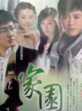楊雨婷演過的電影電視劇線上看_影視作品大全_好看的明星