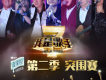 韋唯歌曲歌詞大全_韋唯最新歌曲歌詞
