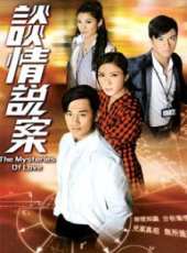 林峰演過的電影電視劇線上看_影視作品大全_好看的明星