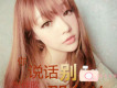 張佳欣歌曲歌詞大全_張佳欣最新歌曲歌詞