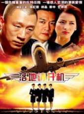 孫紅雷最新電視劇_孫紅雷電視劇作品全集線上看_好看的電視劇