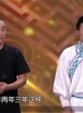 喝彩中華 2017最新一期線上看_全集完整版高清線上看_好看的綜藝
