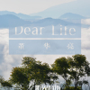 董華亮歌曲歌詞大全_董華亮最新歌曲歌詞