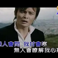 莊振凱&戴梅君圖片照片_莊振凱&戴梅君