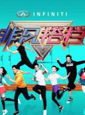 2023最新遊戲綜藝節目大全/排行榜_好看的綜藝