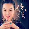 郭白雪歌曲歌詞大全_郭白雪最新歌曲歌詞