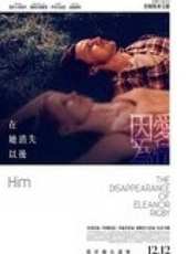 因為愛情:在她消失以後線上看_高清完整版線上看 - 蟲蟲電影