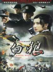 宋佳演過的電影電視劇線上看_影視作品大全_好看的明星