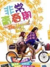 黃浩然最新電影_黃浩然電影全集線上看_好看的電影