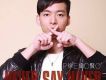 徐偉賢歌曲歌詞大全_徐偉賢最新歌曲歌詞
