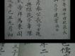 南明東圖片照片
