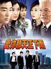 章傑演過的電影電視劇線上看_影視作品大全_好看的明星