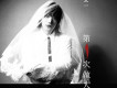 太一歌曲歌詞大全_太一最新歌曲歌詞