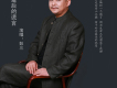 彭三歌曲歌詞大全_彭三最新歌曲歌詞