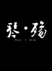 最新2015內地電影_2015內地電影大全/排行榜_好看的電影