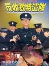 許紹雄最新電影_許紹雄電影全集線上看_好看的電影