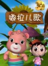 波皮茲 第2季動漫全集線上看_卡通片全集高清線上看 - 蟲蟲動漫