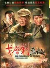 牛犇演過的電影電視劇線上看_影視作品大全_好看的明星
