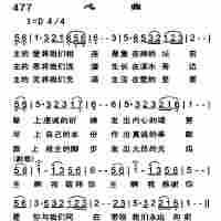 心曲圖片照片_心曲