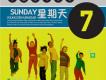 Sunday&nbsp;Girls圖片照片_Sunday&nbsp;Girls