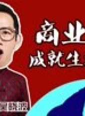 大頭頻道特輯最新一期線上看_全集完整版高清線上看_好看的綜藝