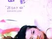 岳軍影歌曲歌詞大全_岳軍影最新歌曲歌詞