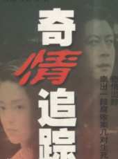 劉莉莉最新電視劇_劉莉莉電視劇作品全集線上看_好看的電視劇