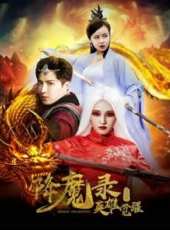 勇者無懼 香港版線上看_高清完整版線上看_好看的電影