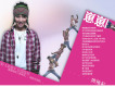 黃雅莉歌曲歌詞大全_黃雅莉最新歌曲歌詞