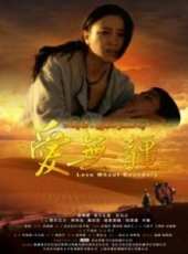 許敏演過的電影電視劇線上看_影視作品大全_好看的明星